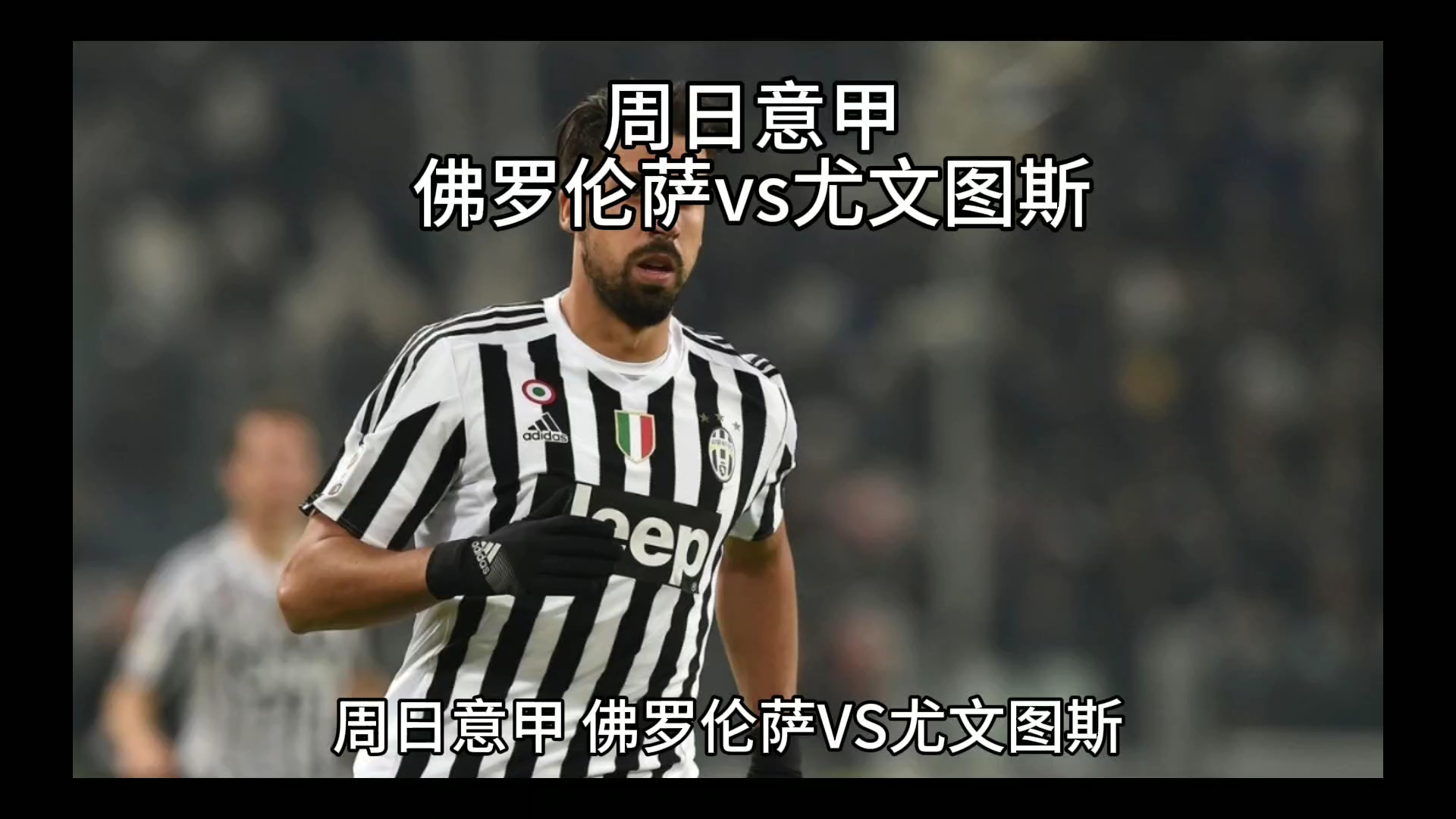颖而出